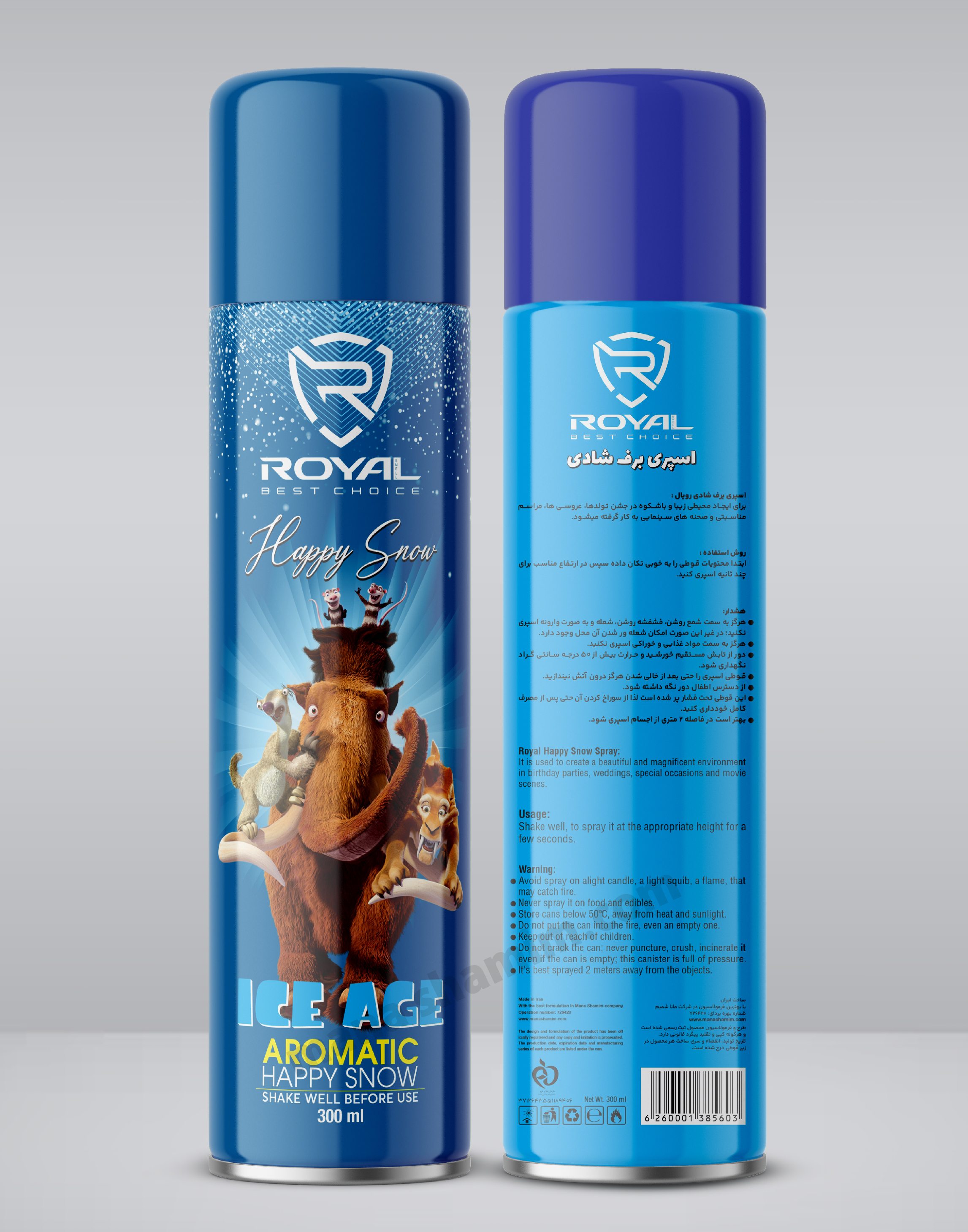 تصویر اسپری برف شاد رویال